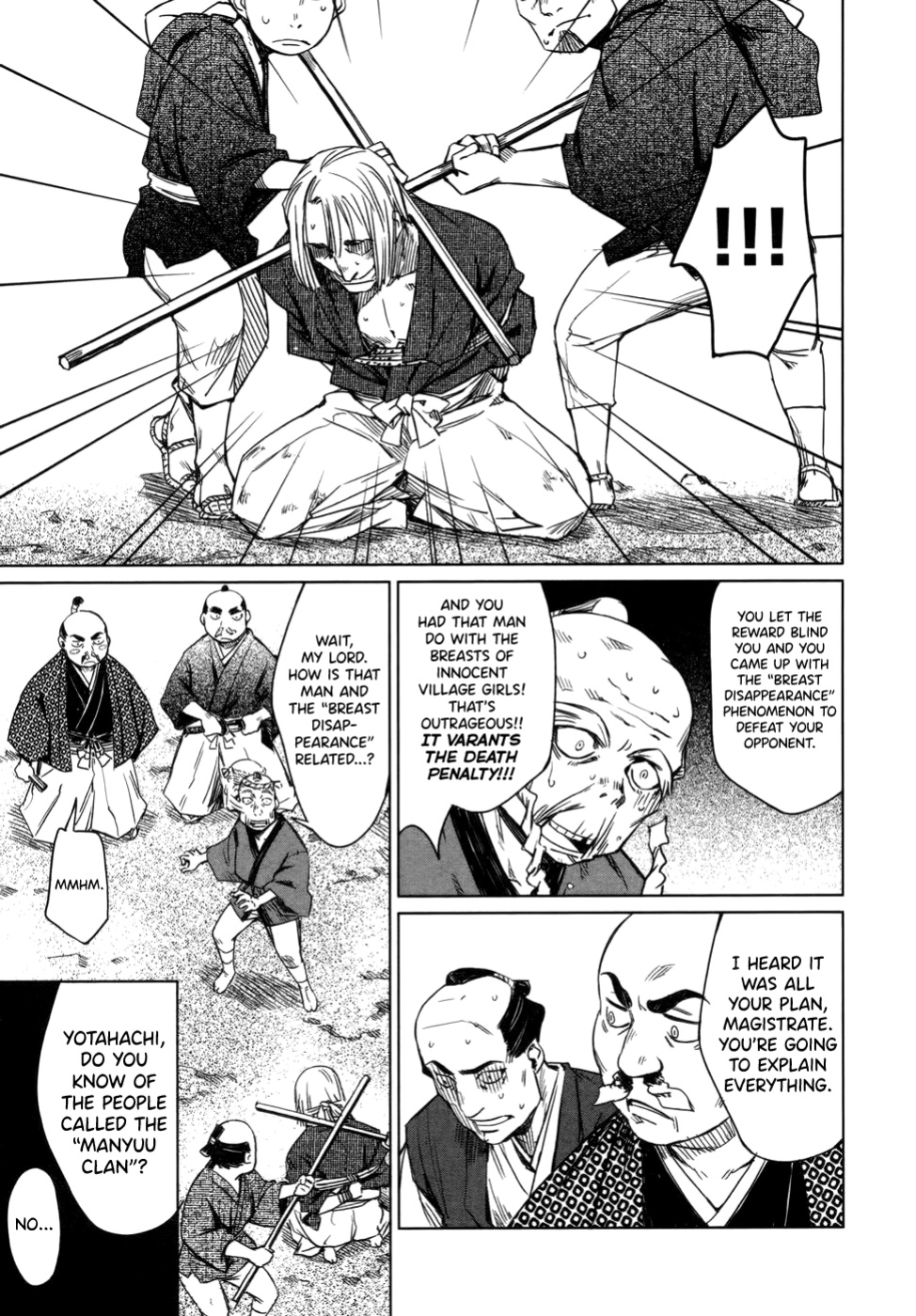 [Yamada Hideki] Manyuu Hikenchou Vol.1 [biribiri]