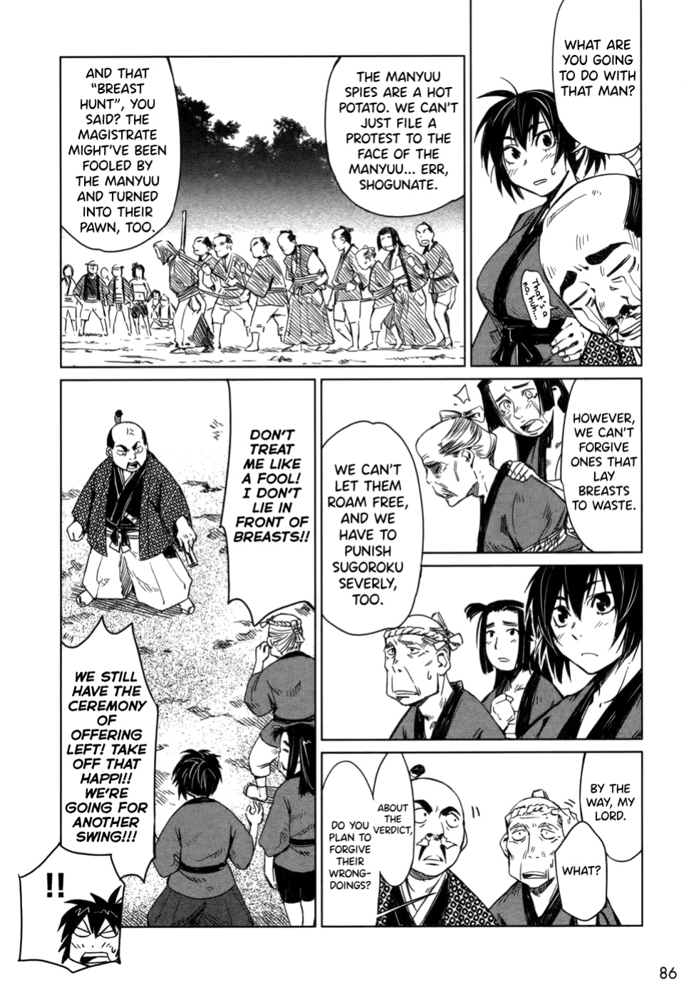 [Yamada Hideki] Manyuu Hikenchou Vol.1 [biribiri]