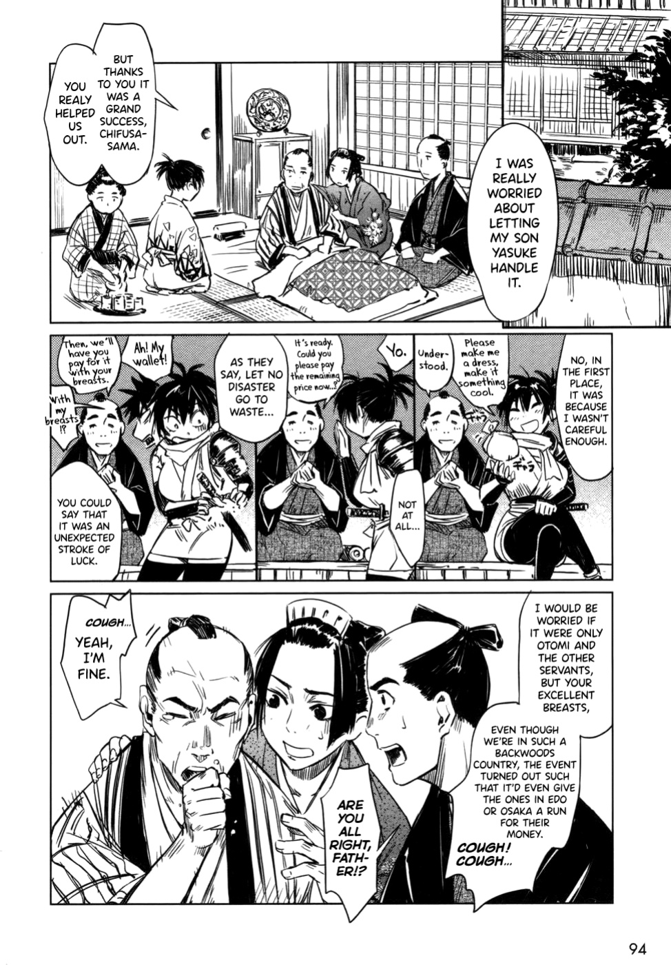 [Yamada Hideki] Manyuu Hikenchou Vol.1 [biribiri]