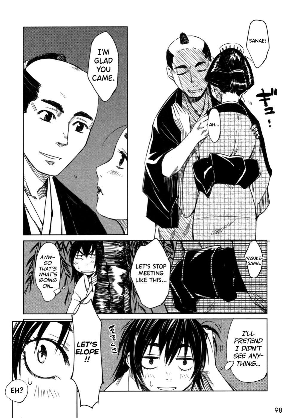 [Yamada Hideki] Manyuu Hikenchou Vol.1 [biribiri]