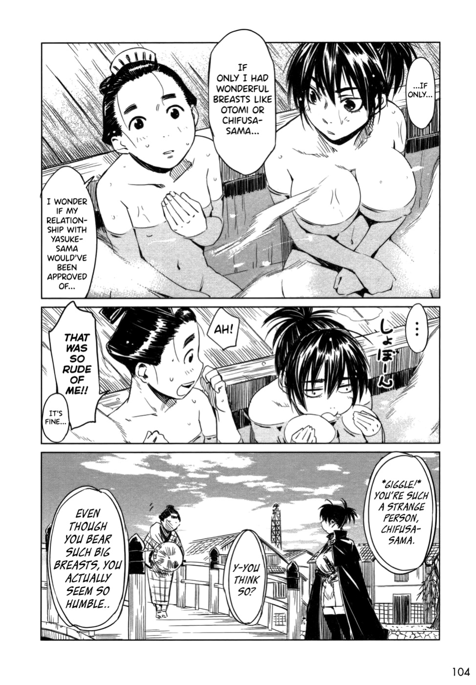 [Yamada Hideki] Manyuu Hikenchou Vol.1 [biribiri]