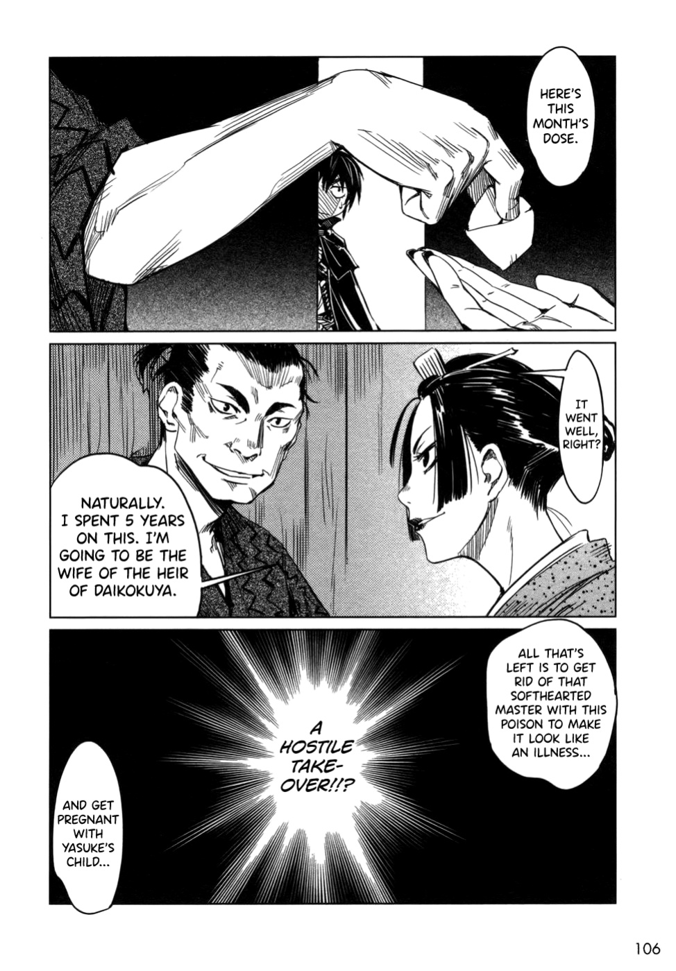 [Yamada Hideki] Manyuu Hikenchou Vol.1 [biribiri]