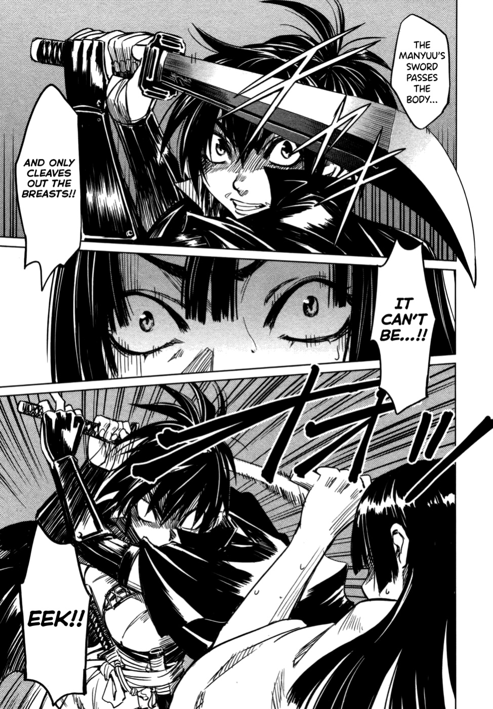 [Yamada Hideki] Manyuu Hikenchou Vol.1 [biribiri]