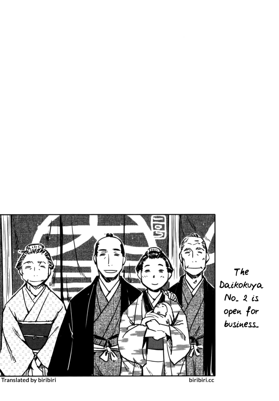 [Yamada Hideki] Manyuu Hikenchou Vol.1 [biribiri]