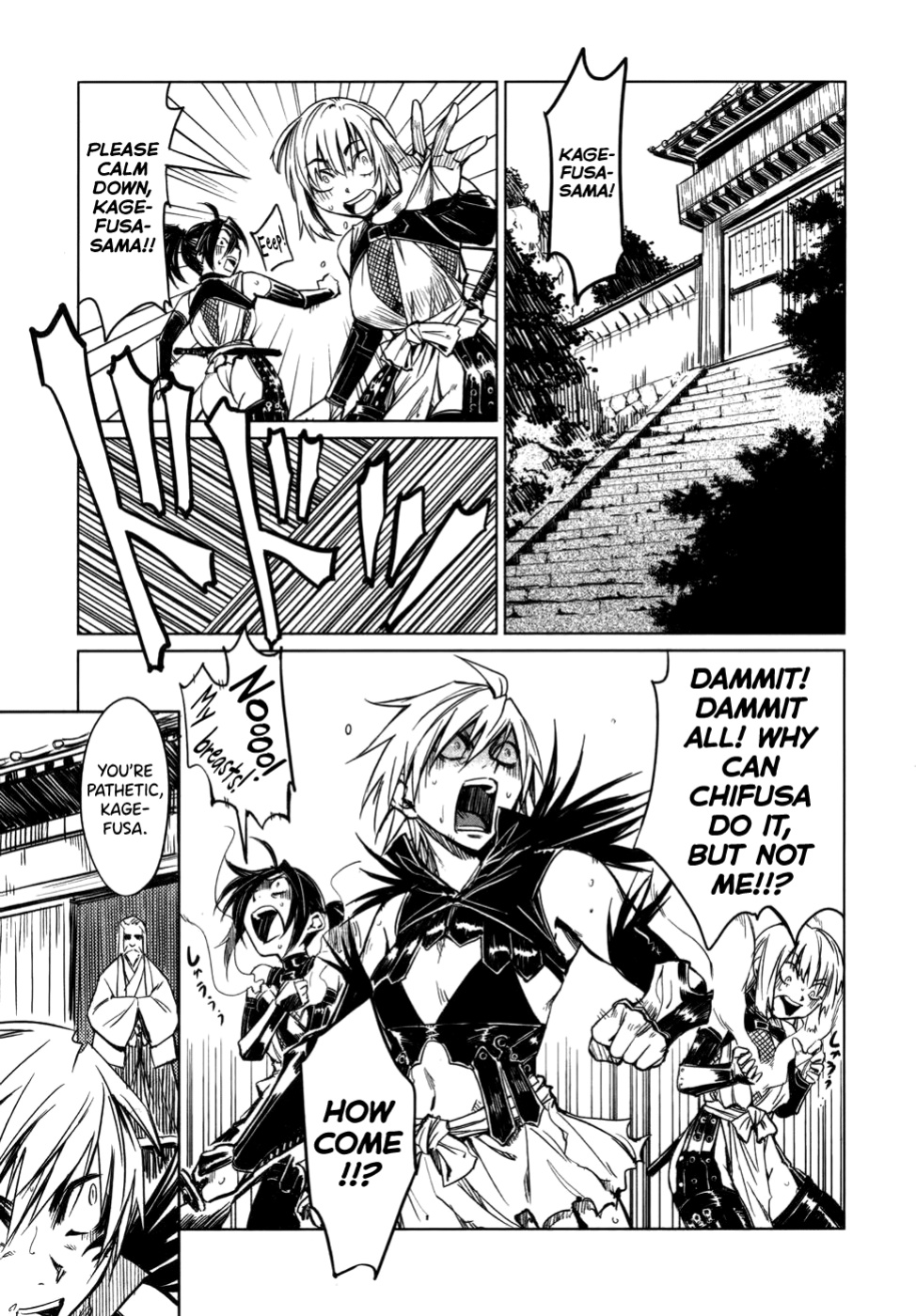 [Yamada Hideki] Manyuu Hikenchou Vol.1 [biribiri]