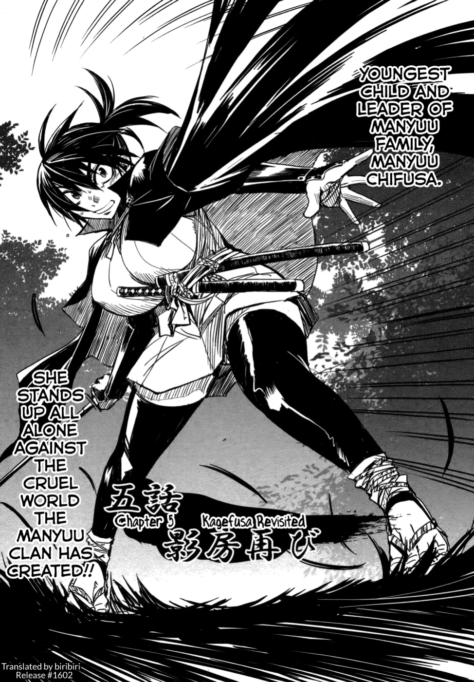[Yamada Hideki] Manyuu Hikenchou Vol.1 [biribiri]