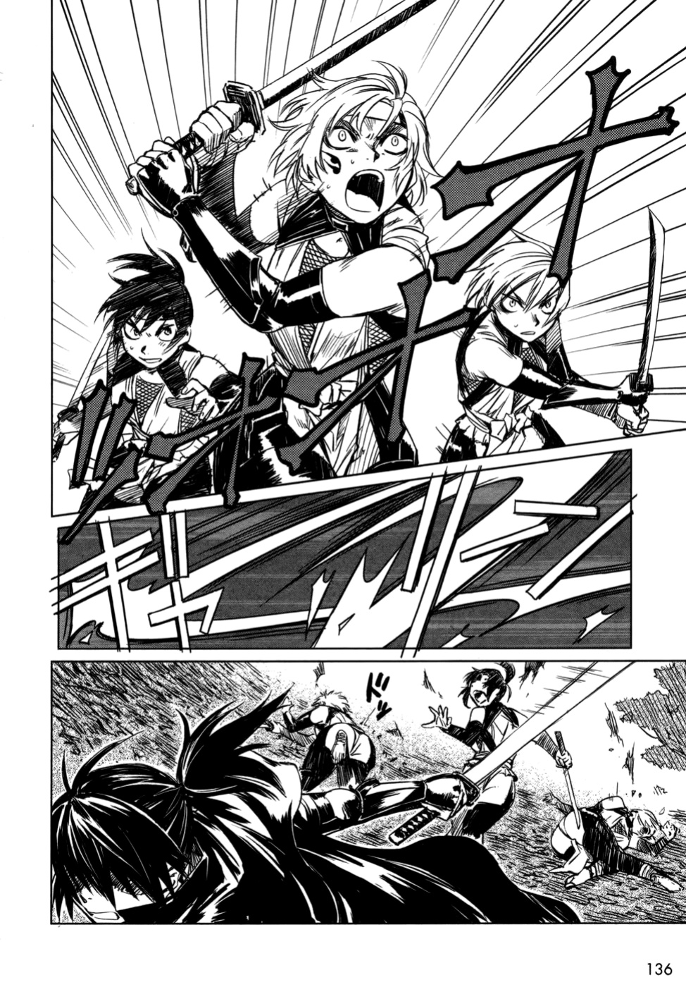 [Yamada Hideki] Manyuu Hikenchou Vol.1 [biribiri]