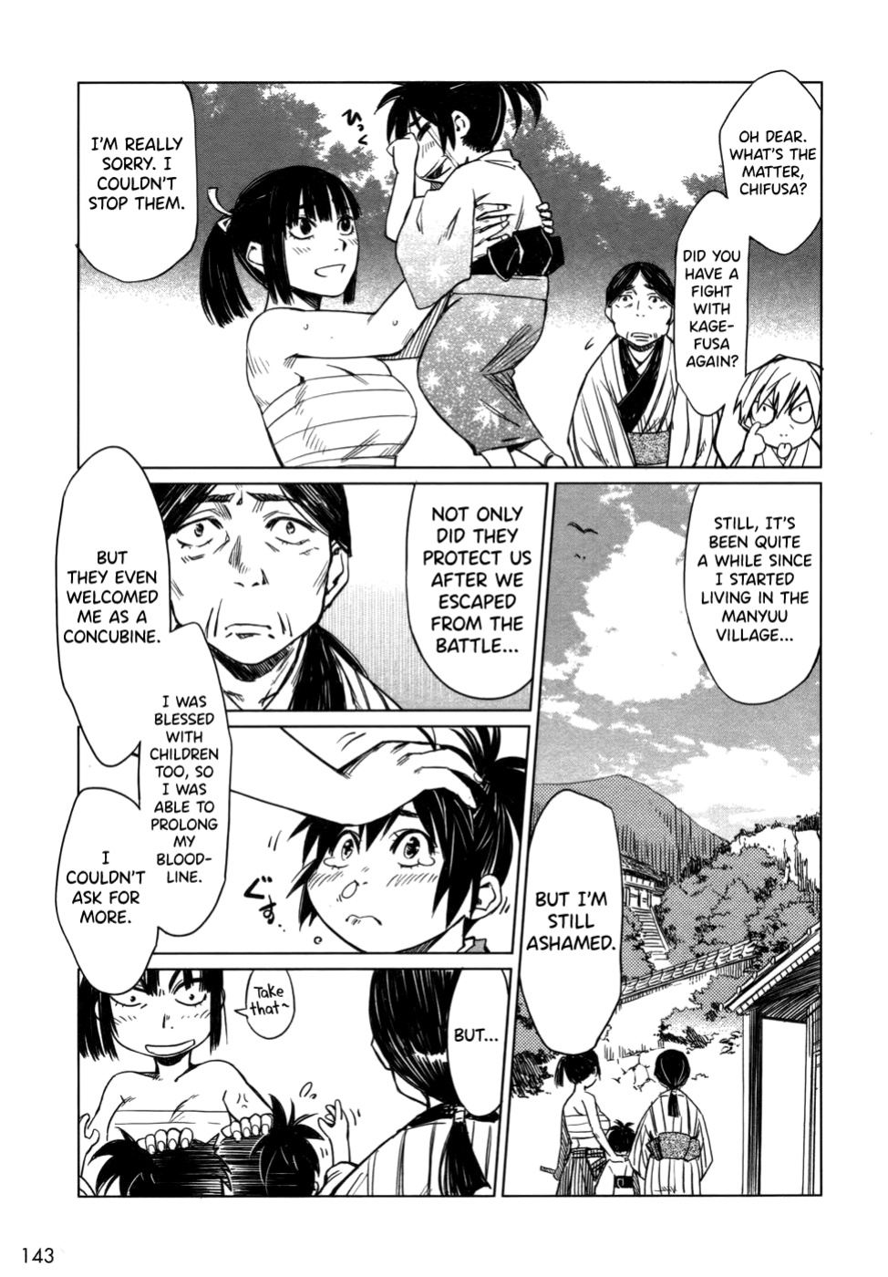 [Yamada Hideki] Manyuu Hikenchou Vol.1 [biribiri]