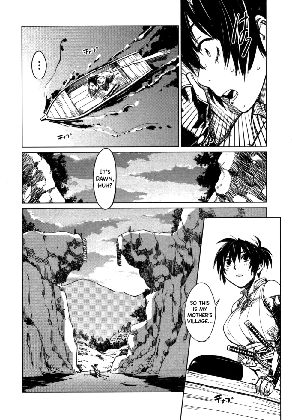 [Yamada Hideki] Manyuu Hikenchou Vol.1 [biribiri]