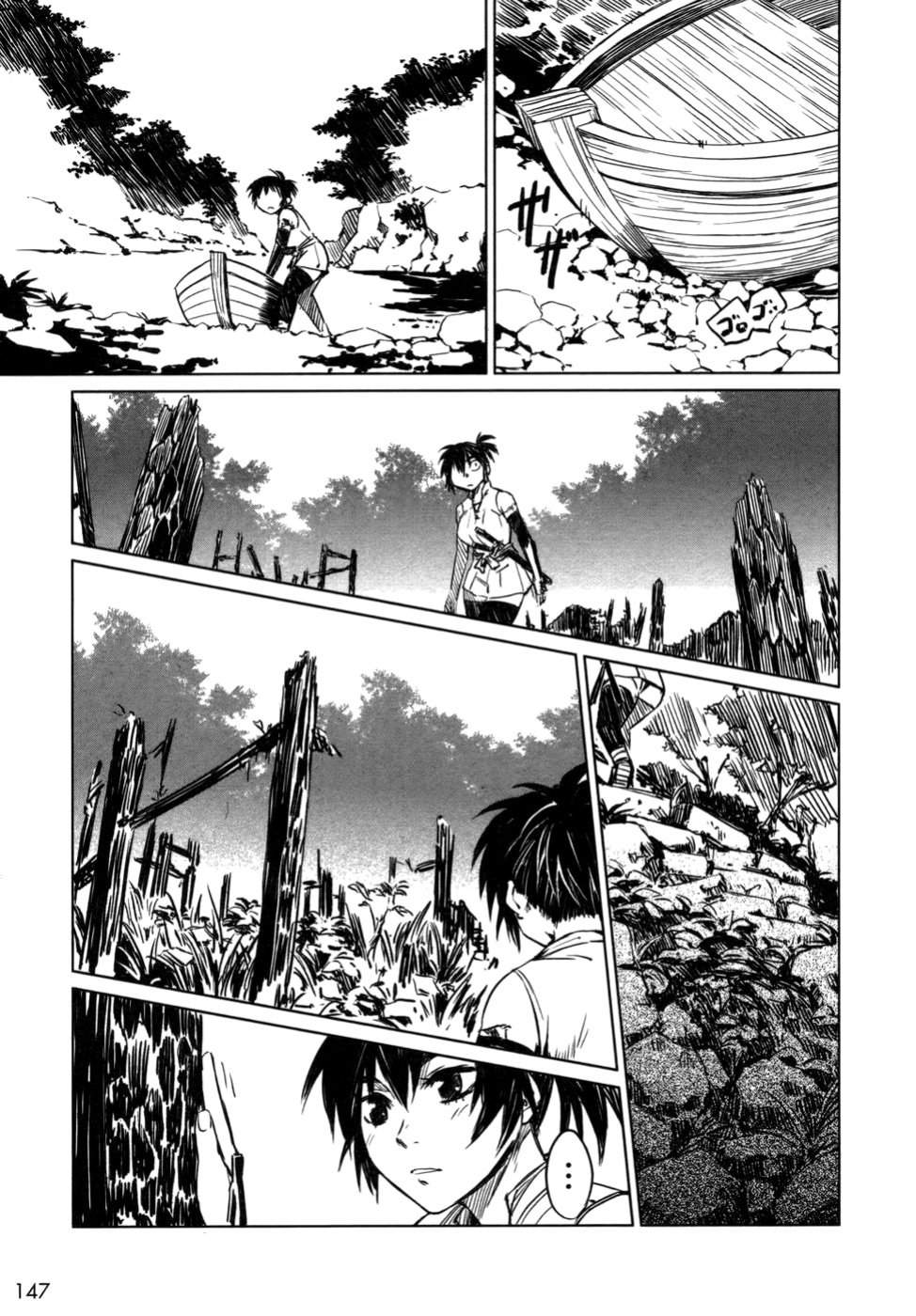 [Yamada Hideki] Manyuu Hikenchou Vol.1 [biribiri]