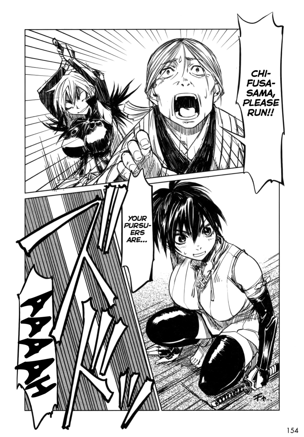 [Yamada Hideki] Manyuu Hikenchou Vol.1 [biribiri]