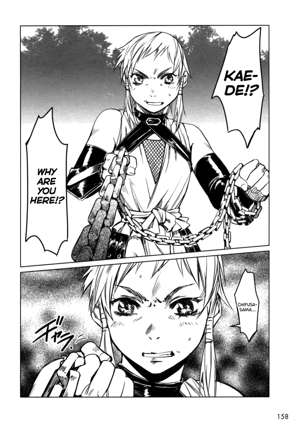 [Yamada Hideki] Manyuu Hikenchou Vol.1 [biribiri]