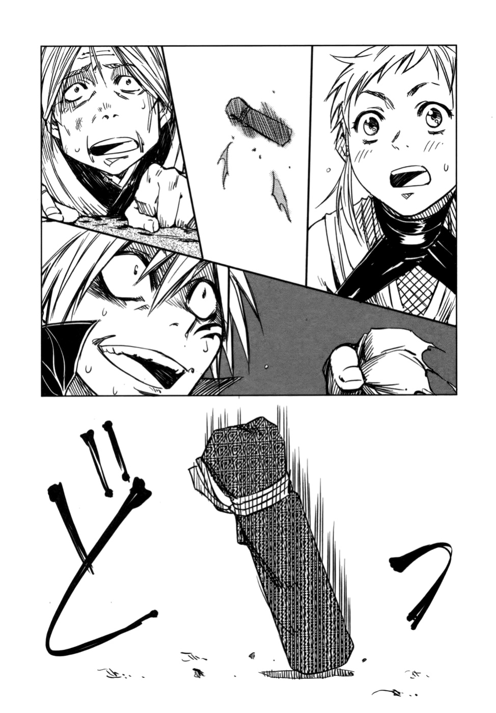 [Yamada Hideki] Manyuu Hikenchou Vol.1 [biribiri]