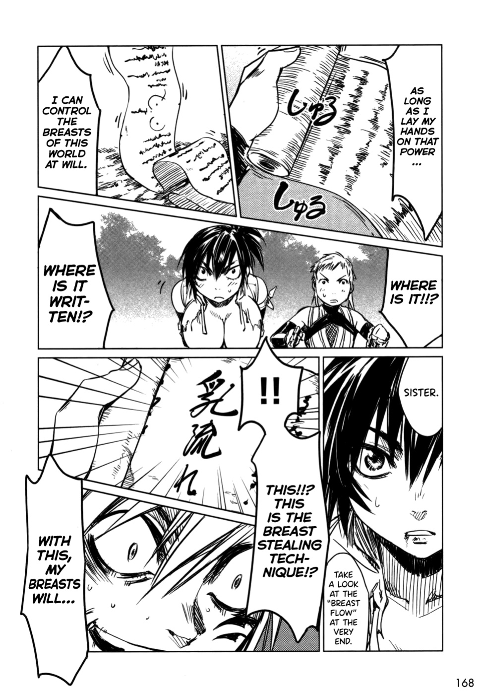 [Yamada Hideki] Manyuu Hikenchou Vol.1 [biribiri]