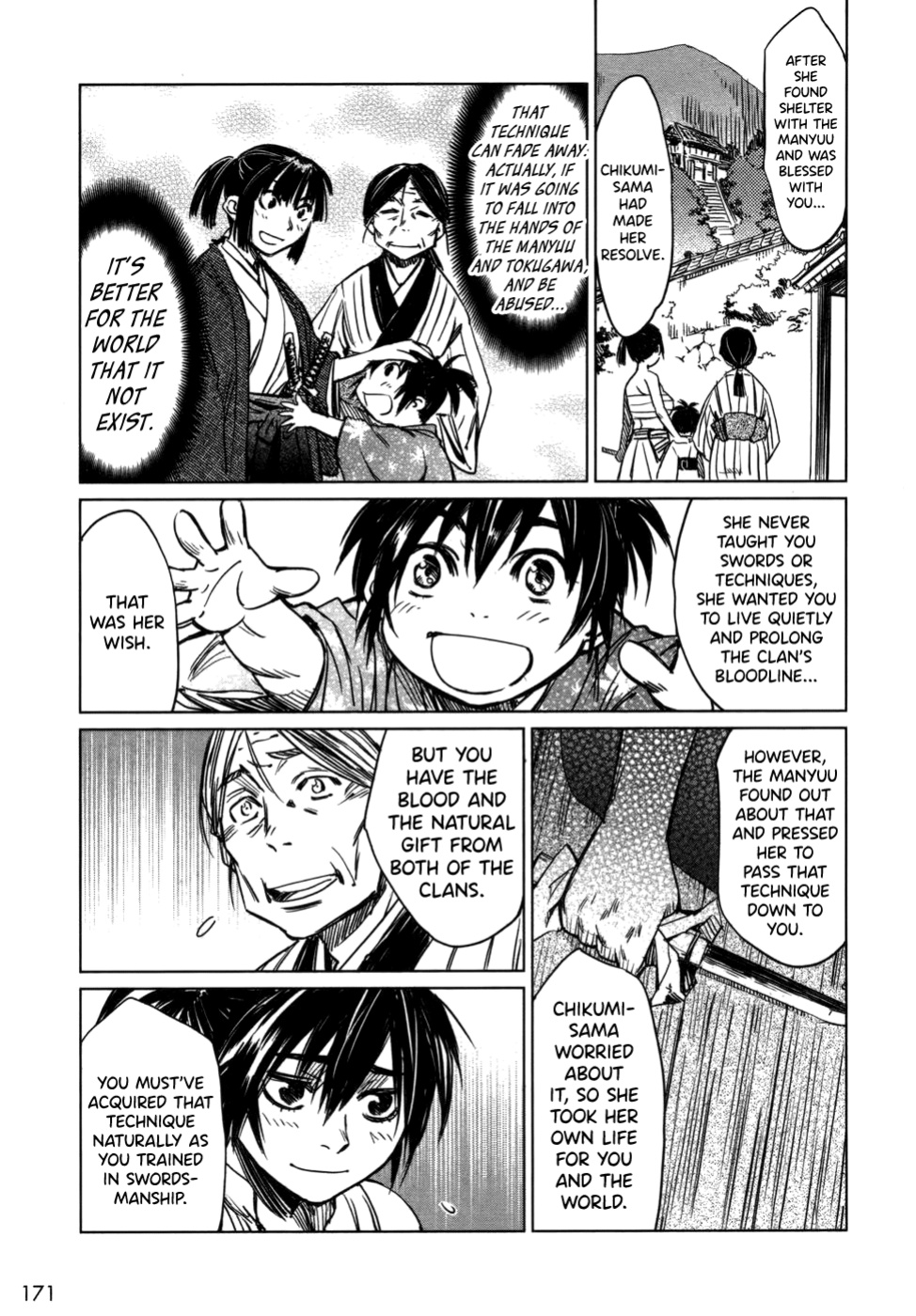 [Yamada Hideki] Manyuu Hikenchou Vol.1 [biribiri]