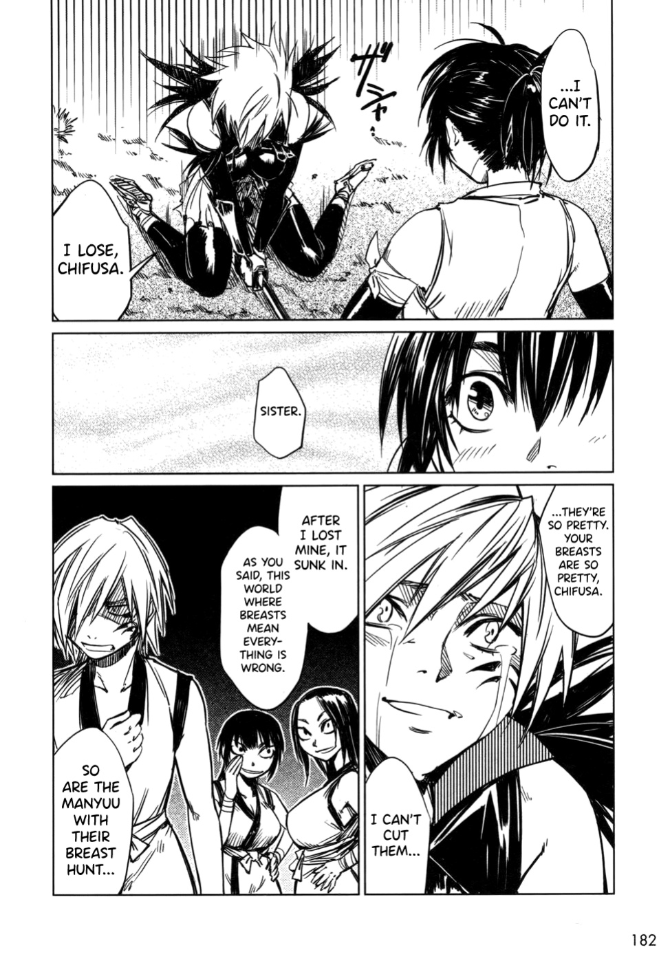 [Yamada Hideki] Manyuu Hikenchou Vol.1 [biribiri]