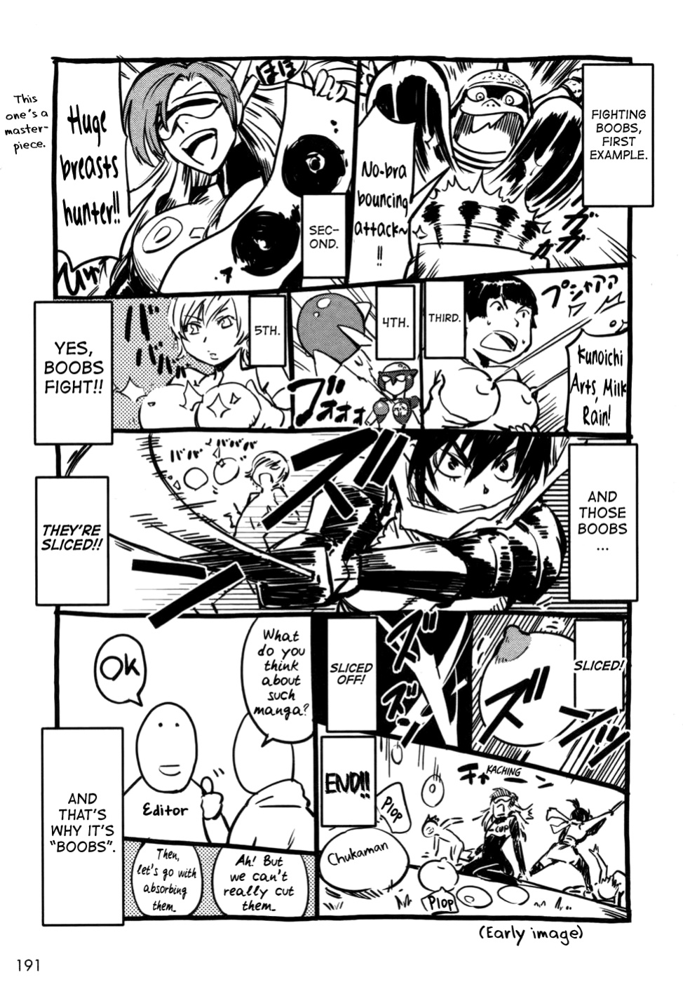 [Yamada Hideki] Manyuu Hikenchou Vol.1 [biribiri]