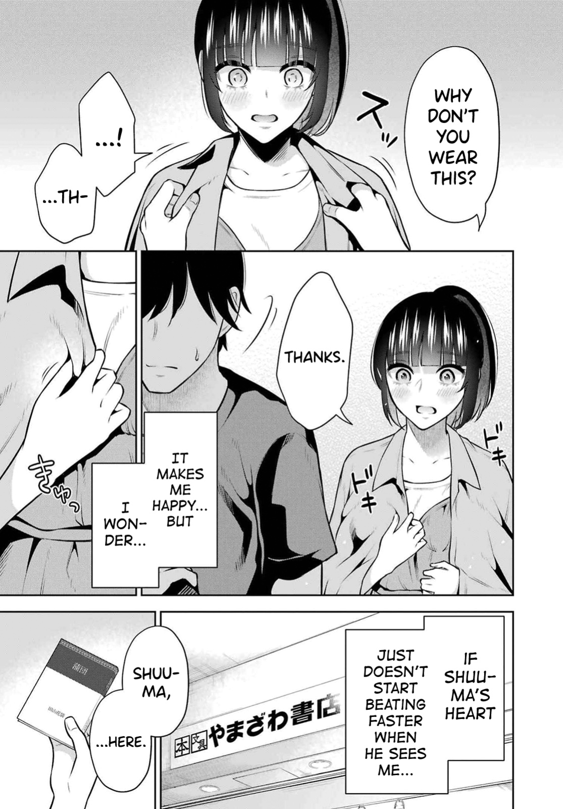 [Hoshikawa Danpa] Sensei No Koto, Kusugutte Ageru Vol.2 [biribiri]