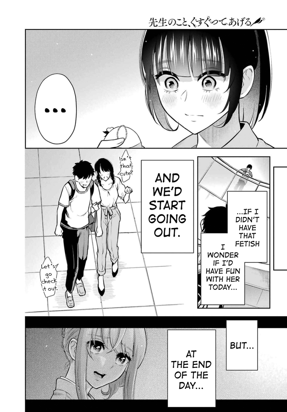 [Hoshikawa Danpa] Sensei No Koto, Kusugutte Ageru Vol.2 [biribiri]
