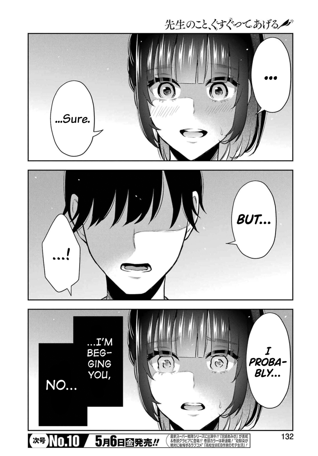 [Hoshikawa Danpa] Sensei No Koto, Kusugutte Ageru Vol.2 [biribiri]