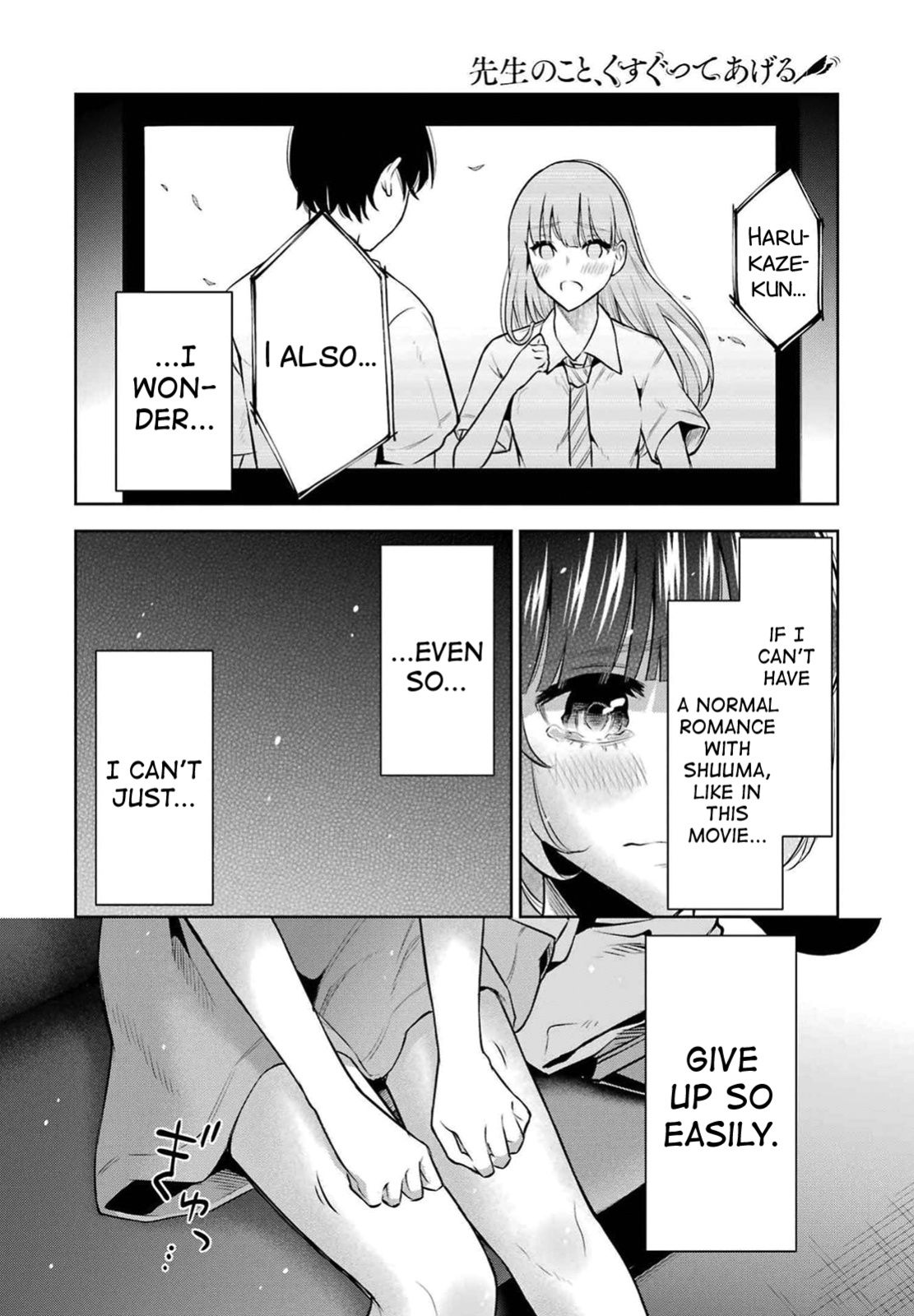 [Hoshikawa Danpa] Sensei No Koto, Kusugutte Ageru Vol.2 [biribiri]