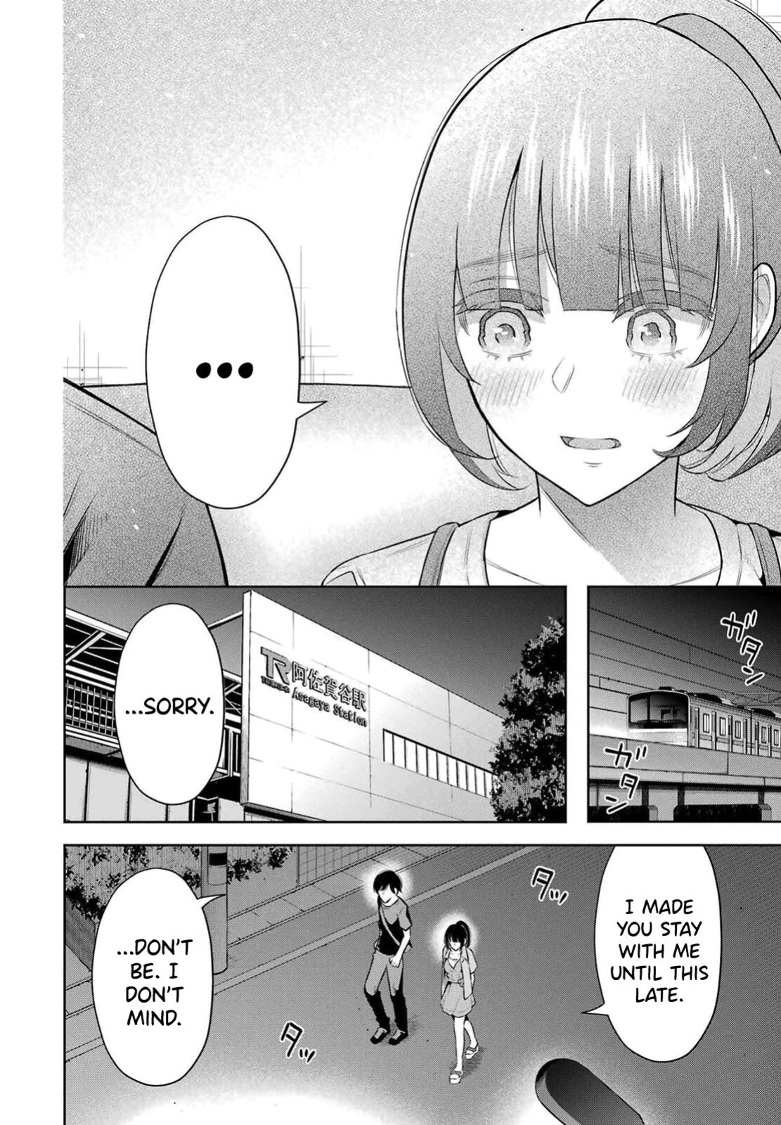 [Hoshikawa Danpa] Sensei No Koto, Kusugutte Ageru Vol.2 [biribiri]