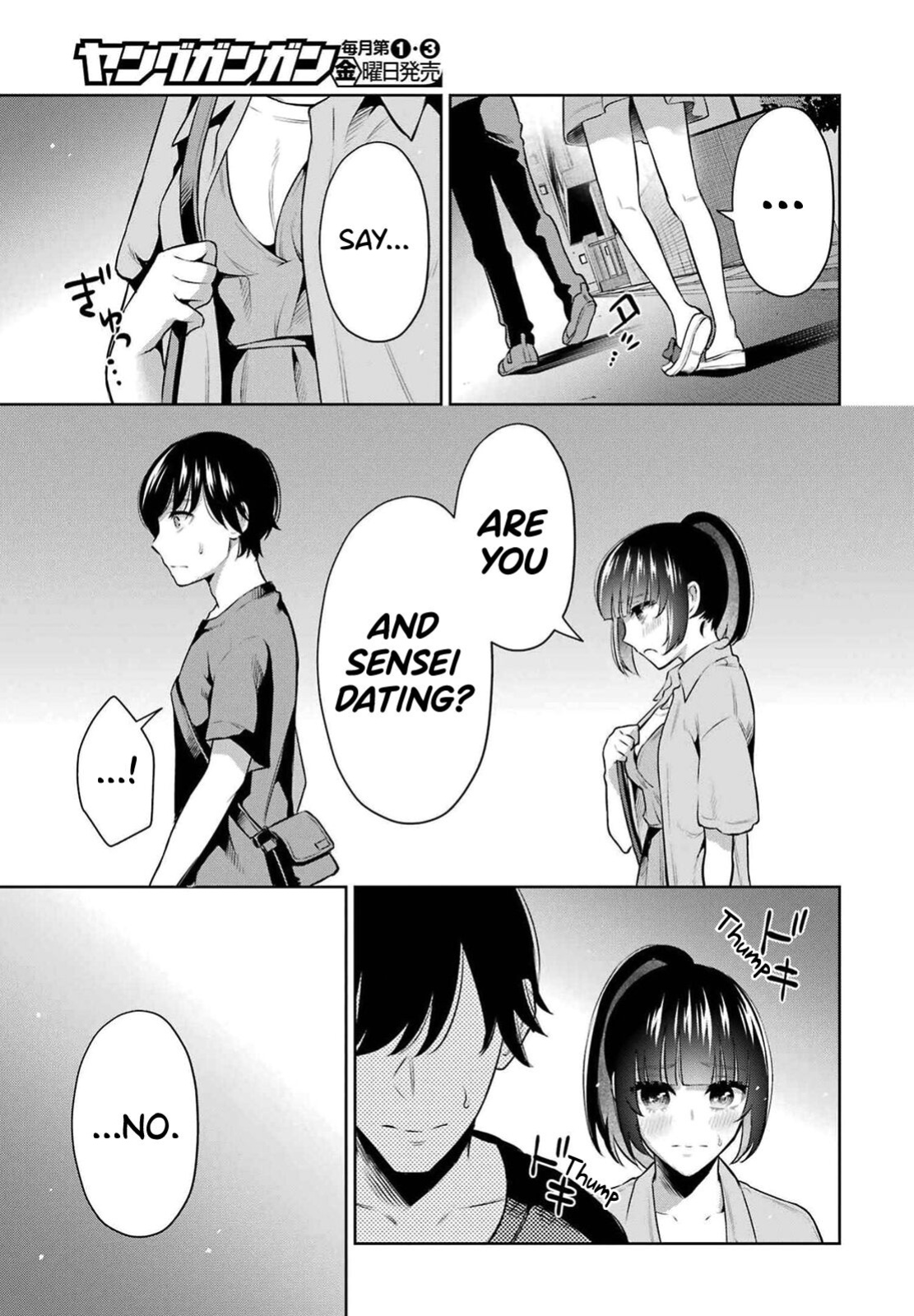 [Hoshikawa Danpa] Sensei No Koto, Kusugutte Ageru Vol.2 [biribiri]