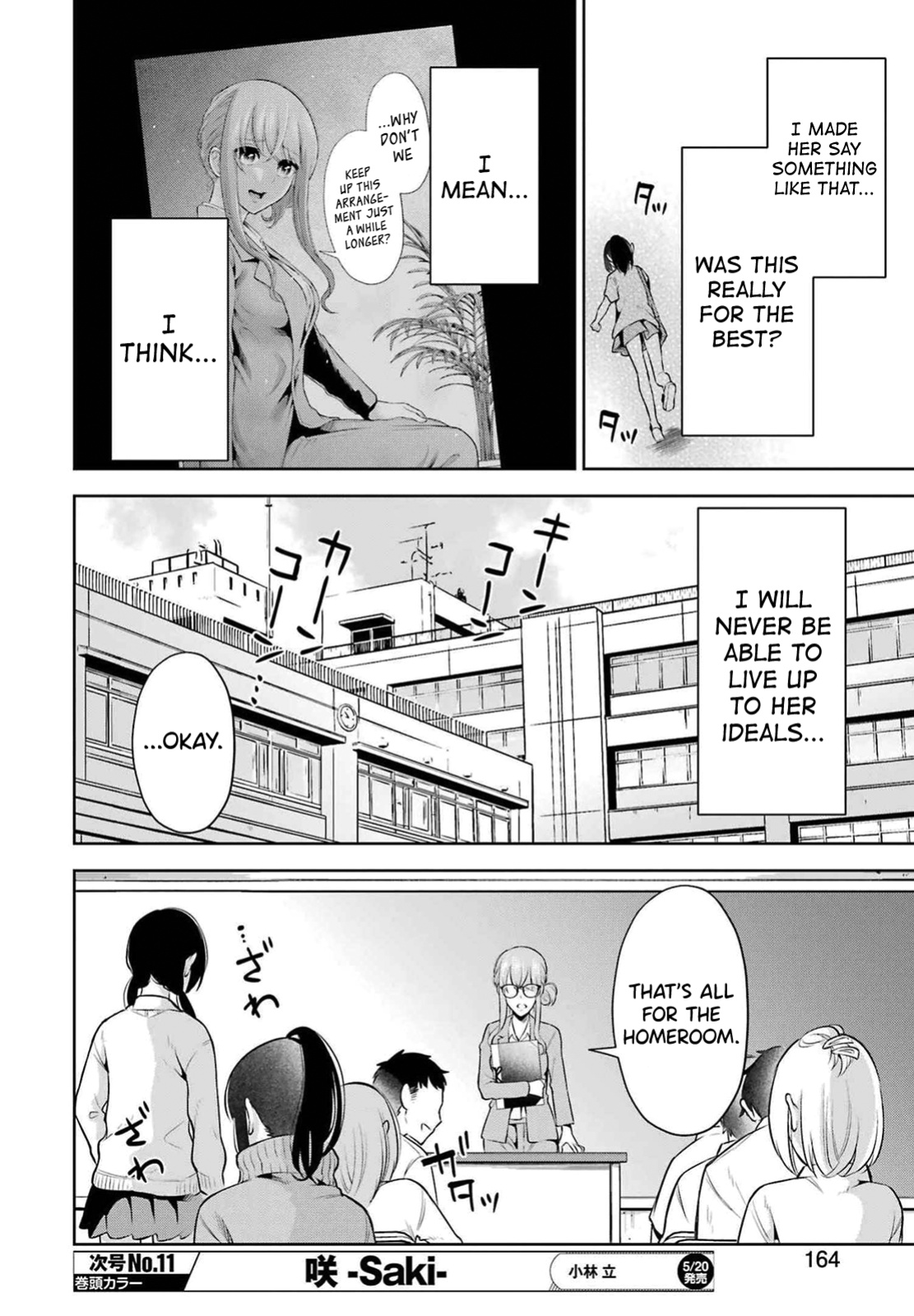 [Hoshikawa Danpa] Sensei No Koto, Kusugutte Ageru Vol.2 [biribiri]
