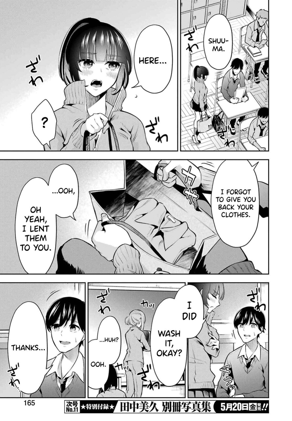 [Hoshikawa Danpa] Sensei No Koto, Kusugutte Ageru Vol.2 [biribiri]