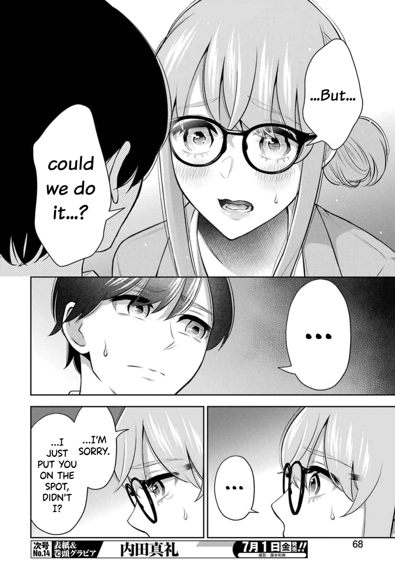 [Hoshikawa Danpa] Sensei No Koto, Kusugutte Ageru Vol.2 [biribiri]