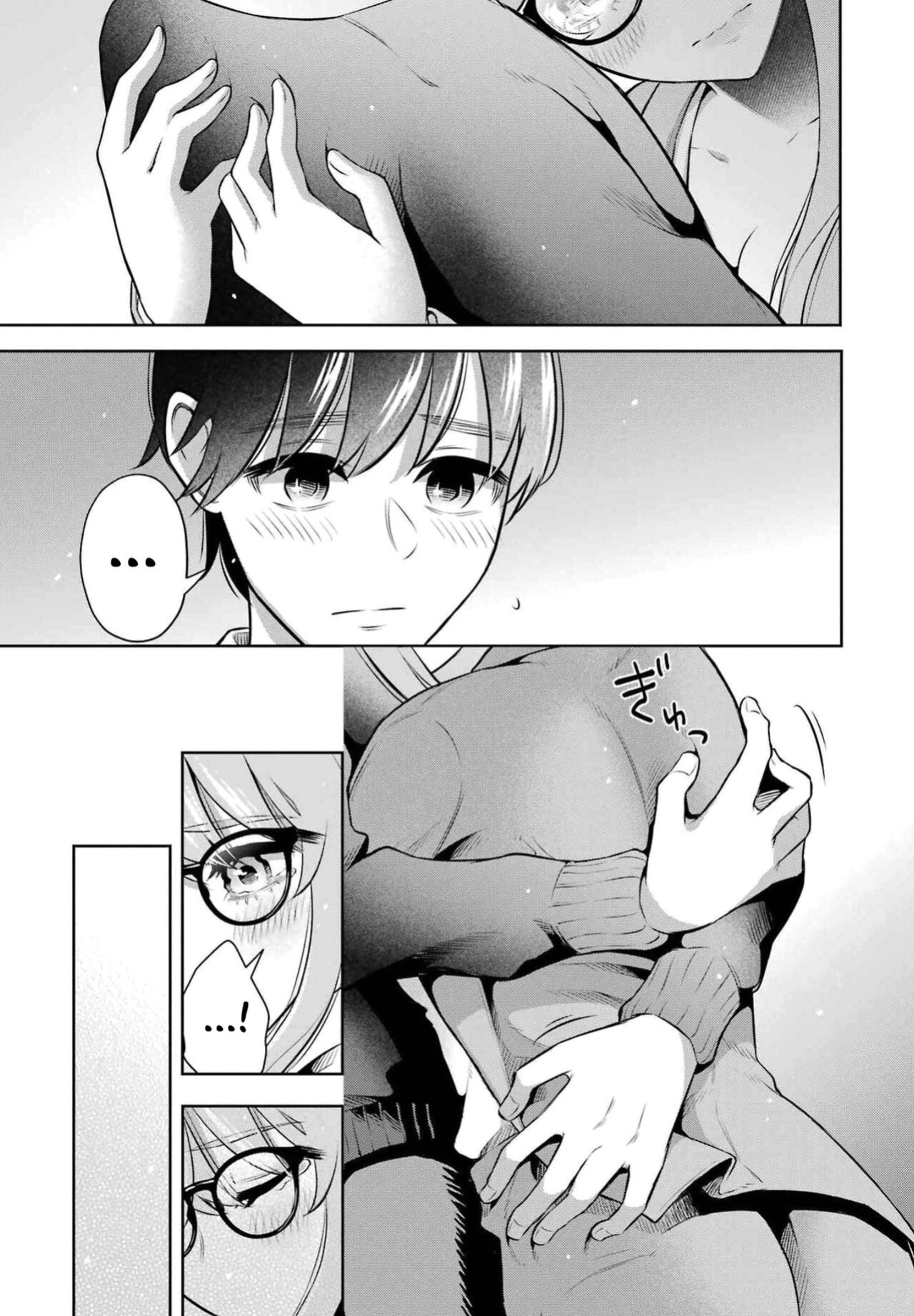 [Hoshikawa Danpa] Sensei No Koto, Kusugutte Ageru Vol.2 [biribiri]