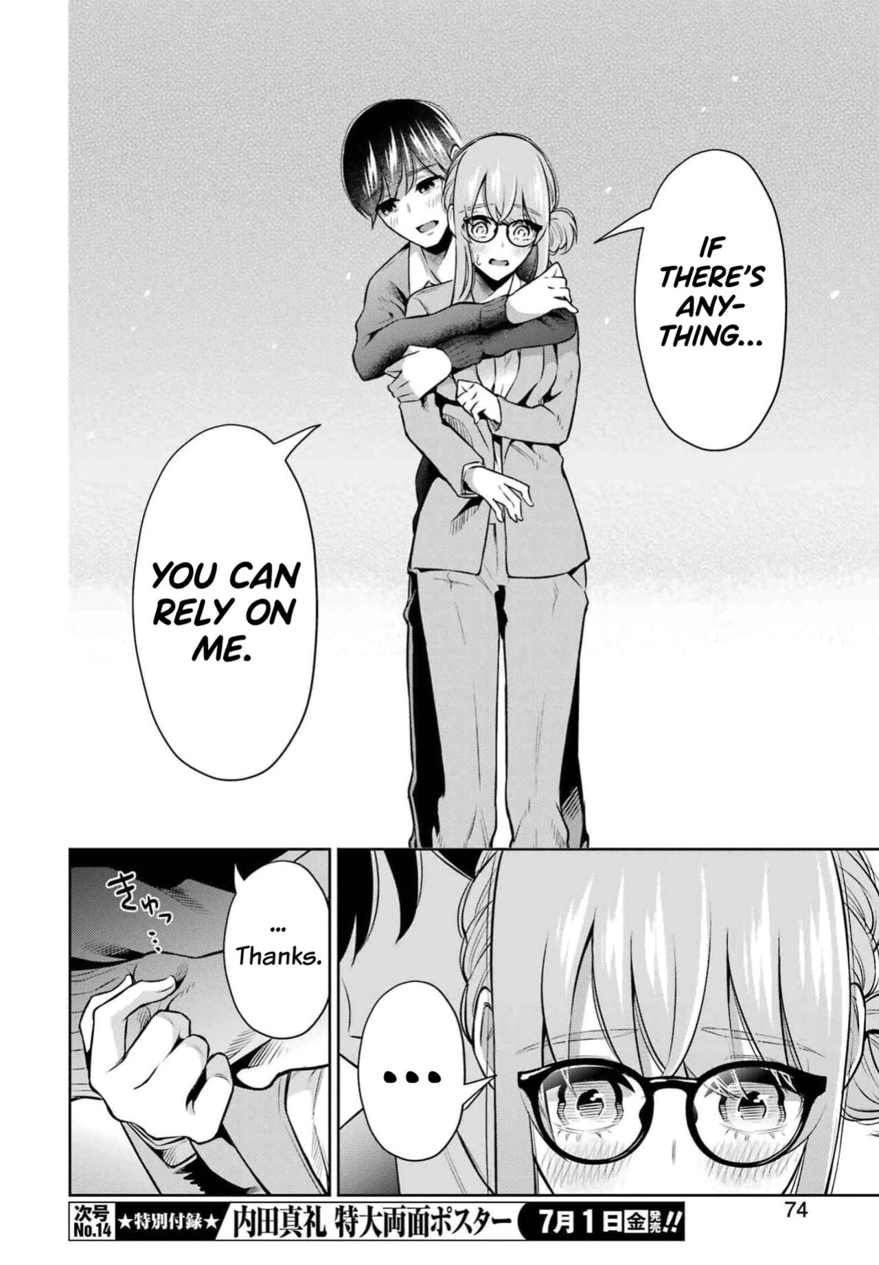 [Hoshikawa Danpa] Sensei No Koto, Kusugutte Ageru Vol.2 [biribiri]