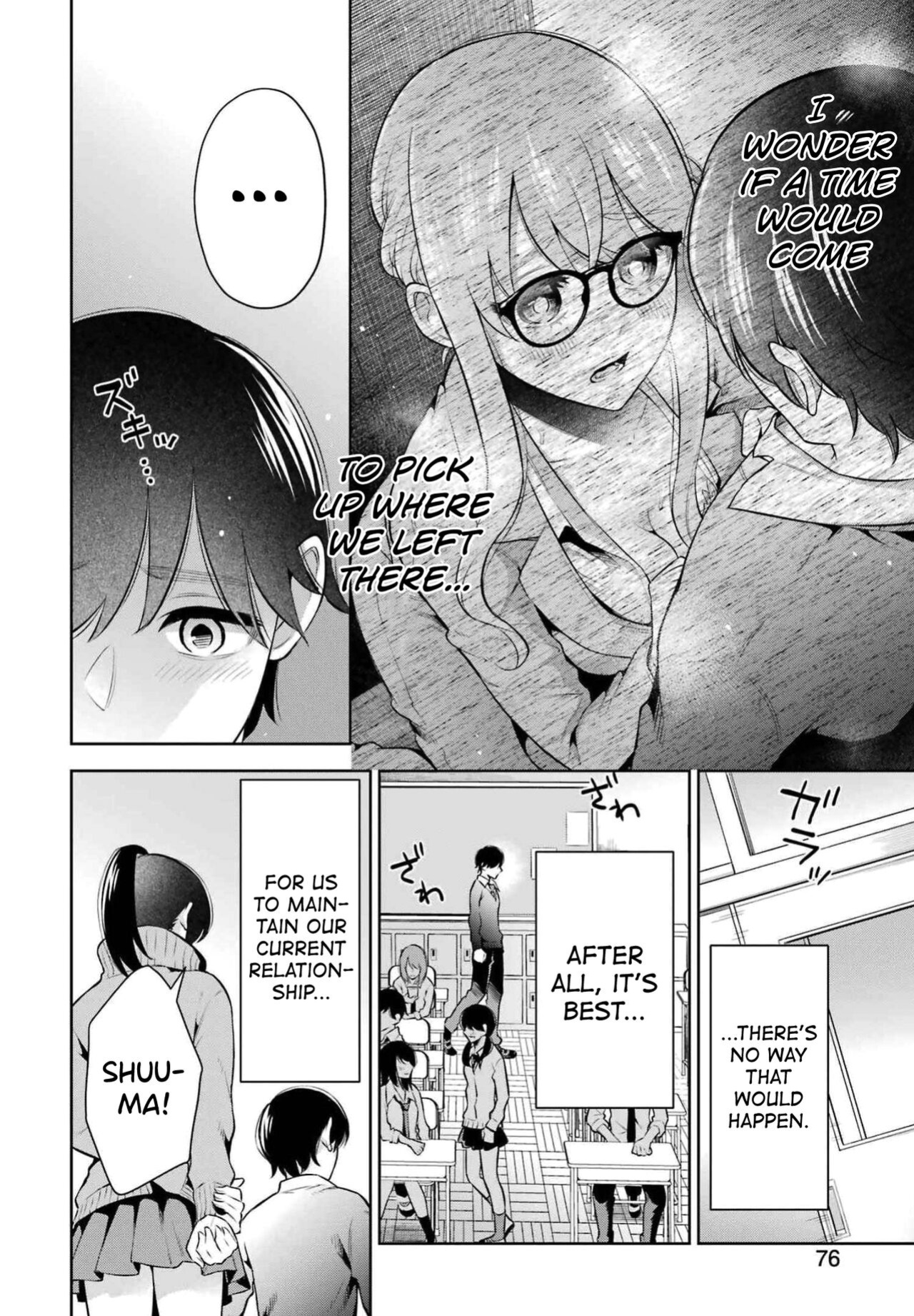 [Hoshikawa Danpa] Sensei No Koto, Kusugutte Ageru Vol.2 [biribiri]