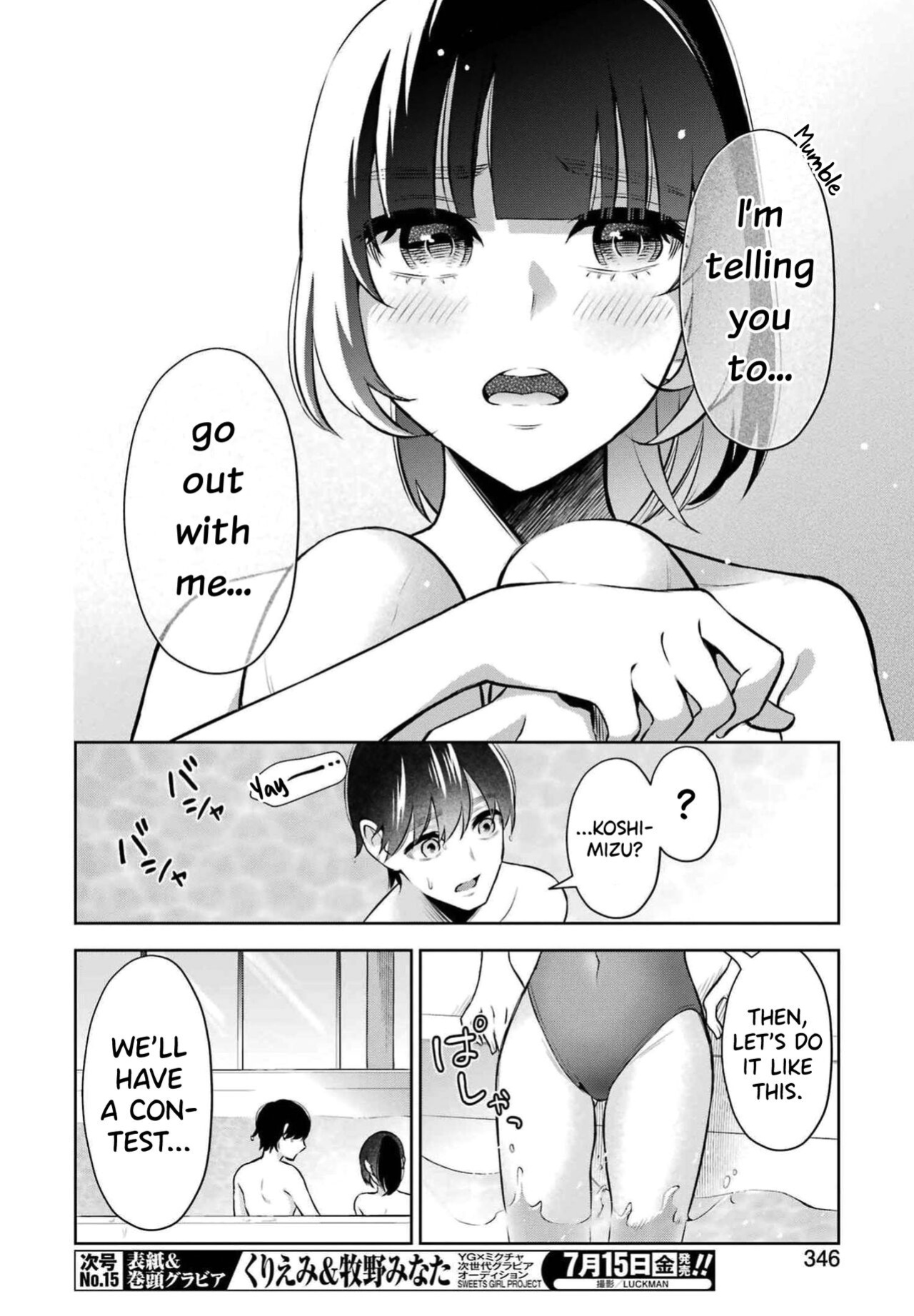 [Hoshikawa Danpa] Sensei No Koto, Kusugutte Ageru Vol.2 [biribiri]
