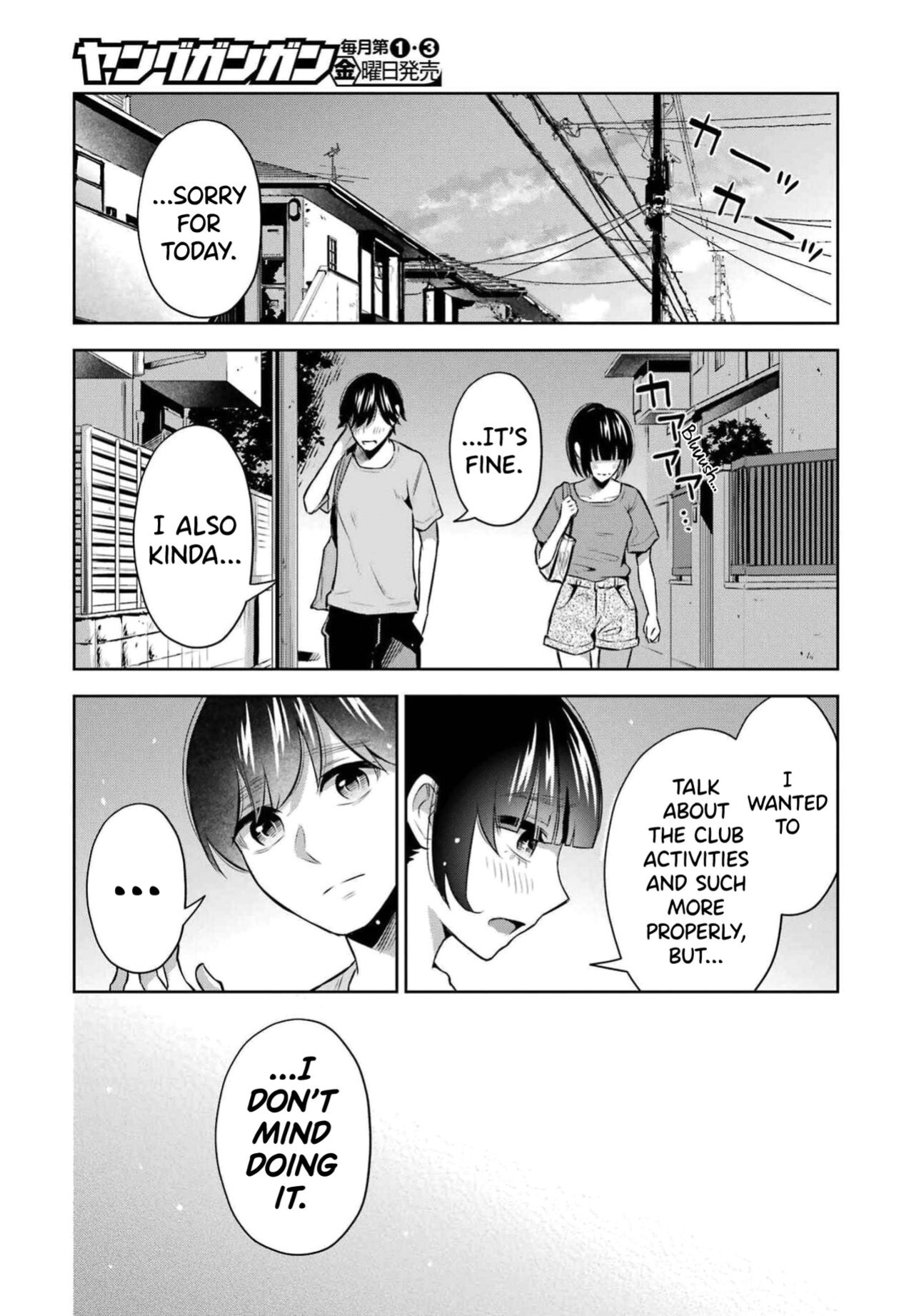 [Hoshikawa Danpa] Sensei No Koto, Kusugutte Ageru Vol.2 [biribiri]