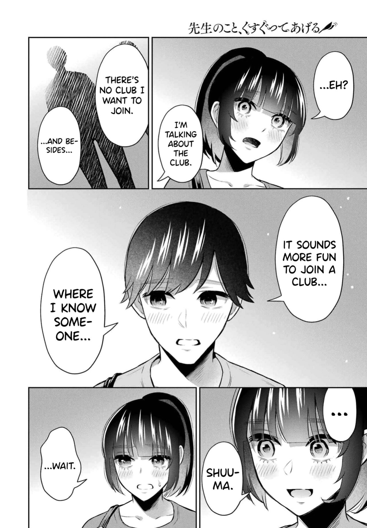 [Hoshikawa Danpa] Sensei No Koto, Kusugutte Ageru Vol.2 [biribiri]