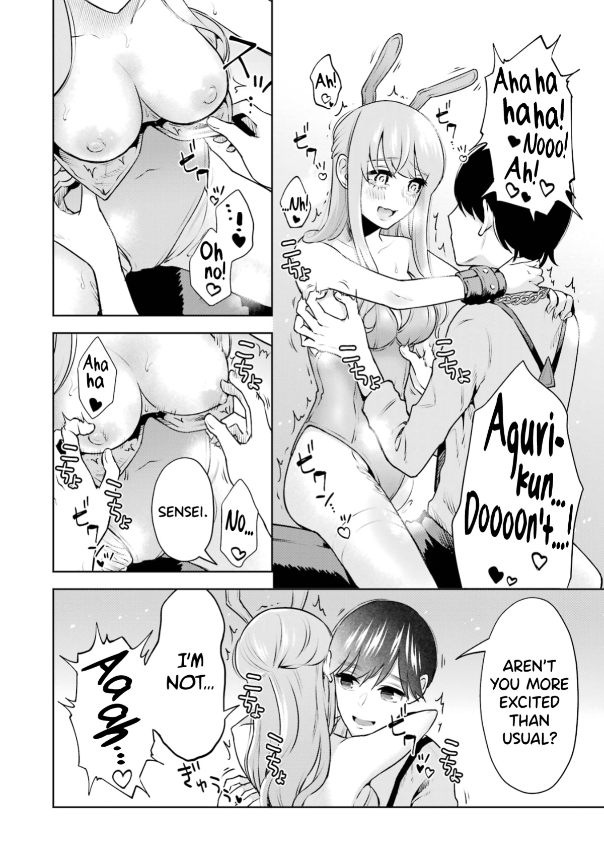 [Hoshikawa Danpa] Sensei No Koto, Kusugutte Ageru Vol.2 [biribiri]