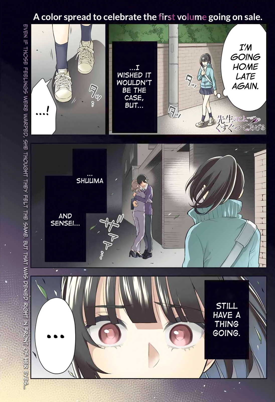 [Hoshikawa Danpa] Sensei No Koto, Kusugutte Ageru Vol.2 [biribiri]