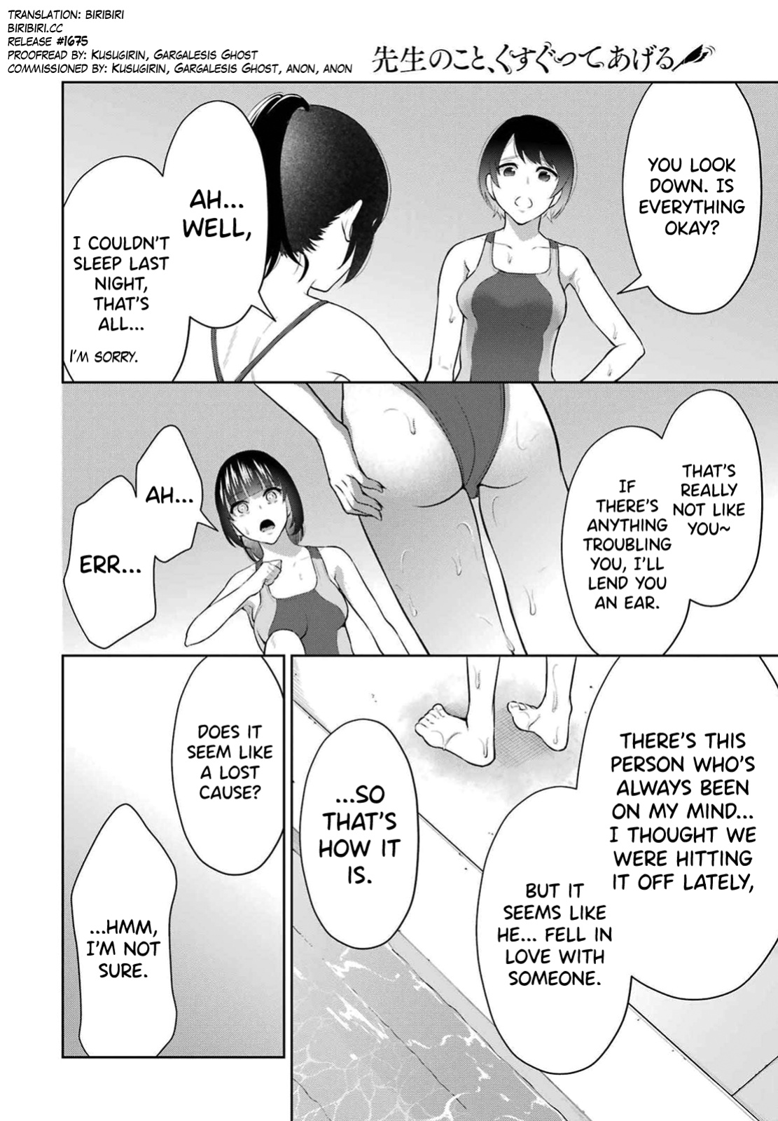 [Hoshikawa Danpa] Sensei No Koto, Kusugutte Ageru Vol.2 [biribiri]