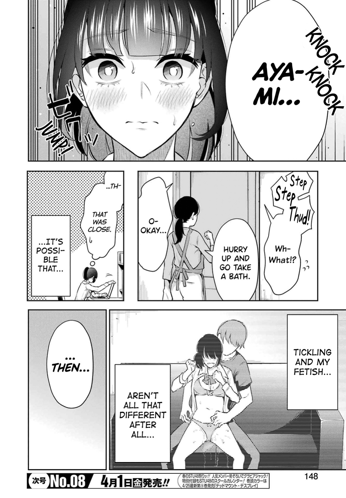 [Hoshikawa Danpa] Sensei No Koto, Kusugutte Ageru Vol.2 [biribiri]