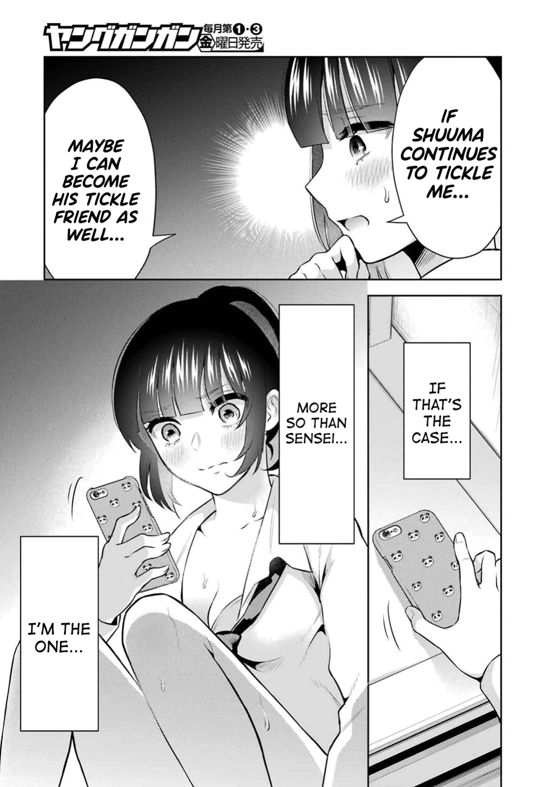 [Hoshikawa Danpa] Sensei No Koto, Kusugutte Ageru Vol.2 [biribiri]