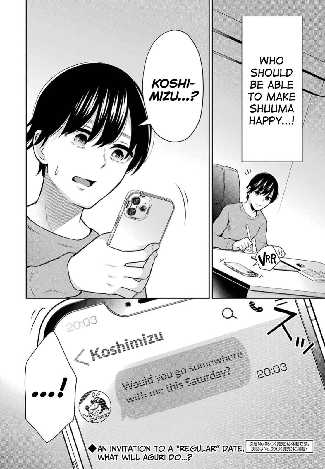 [Hoshikawa Danpa] Sensei No Koto, Kusugutte Ageru Vol.2 [biribiri]