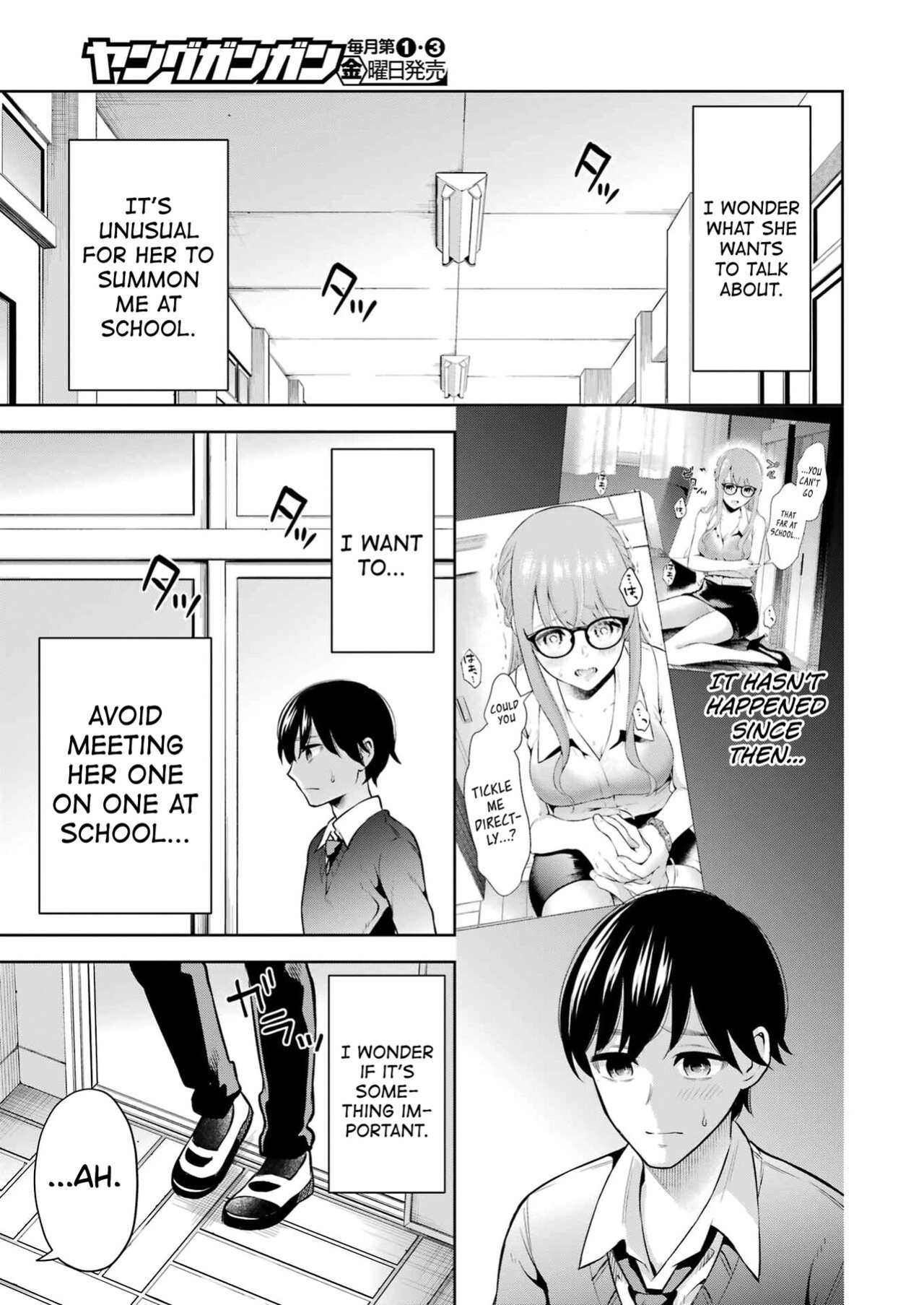 [Hoshikawa Danpa] Sensei No Koto, Kusugutte Ageru Vol.2 [biribiri]