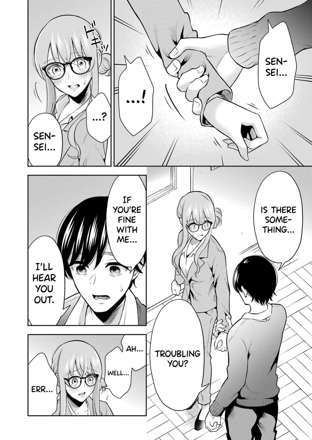 [Hoshikawa Danpa] Sensei No Koto, Kusugutte Ageru Vol.2 [biribiri]
