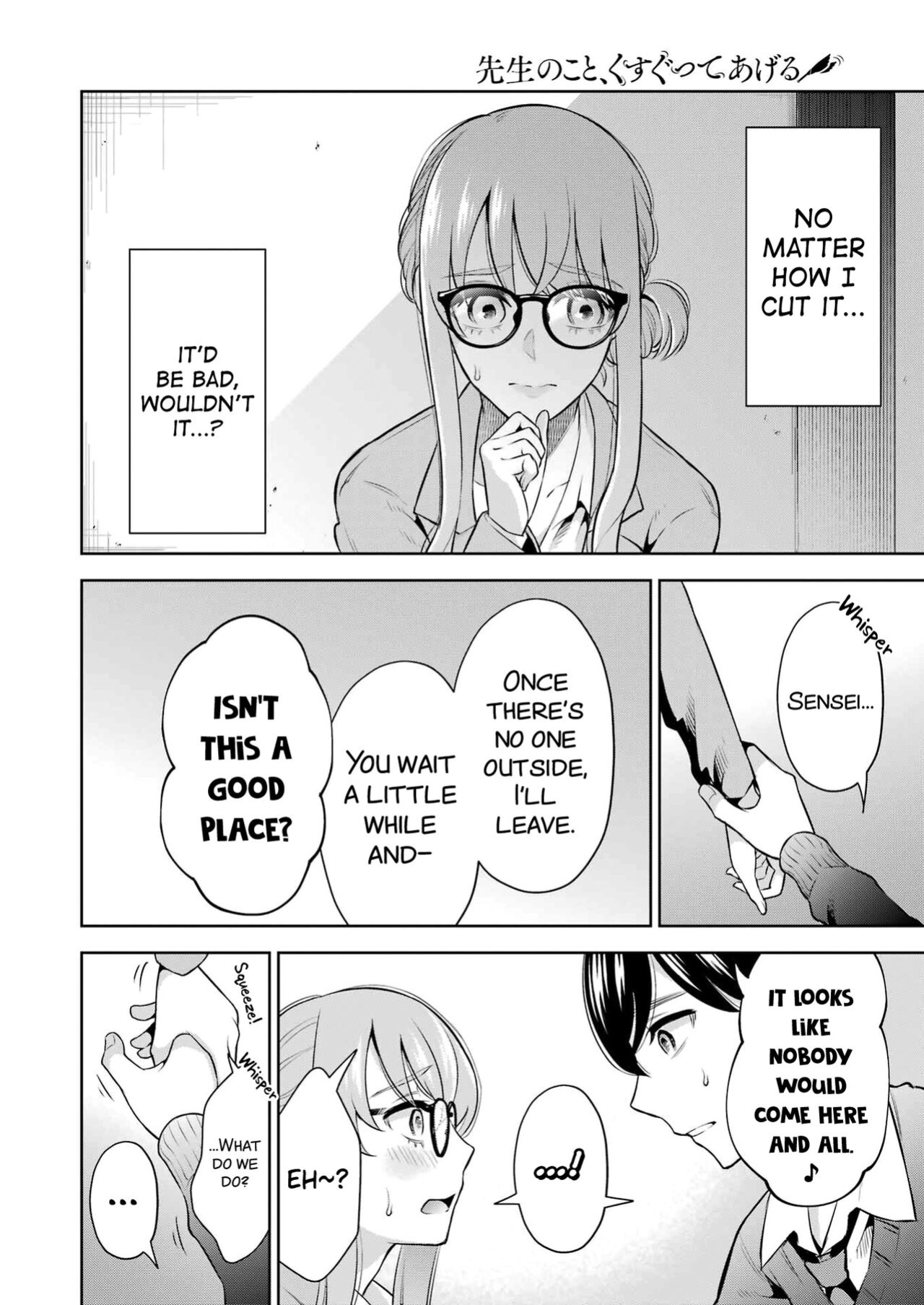 [Hoshikawa Danpa] Sensei No Koto, Kusugutte Ageru Vol.2 [biribiri]