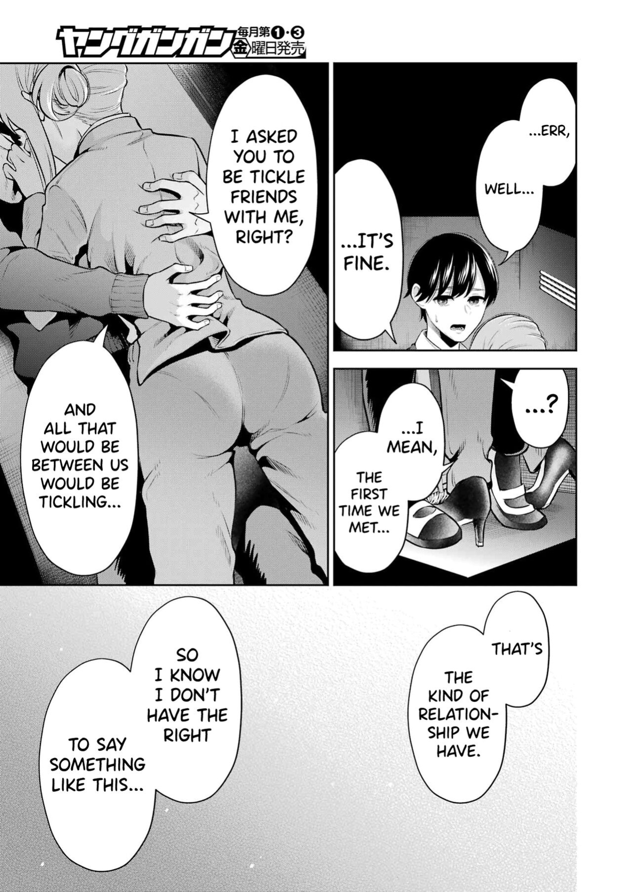 [Hoshikawa Danpa] Sensei No Koto, Kusugutte Ageru Vol.2 [biribiri]