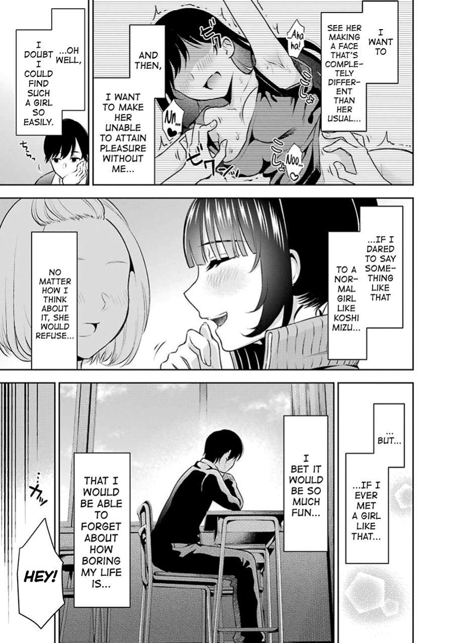 [Hoshikawa Danpa] Sensei No Koto, Kusugutte Ageru Vol.1 [biribiri]