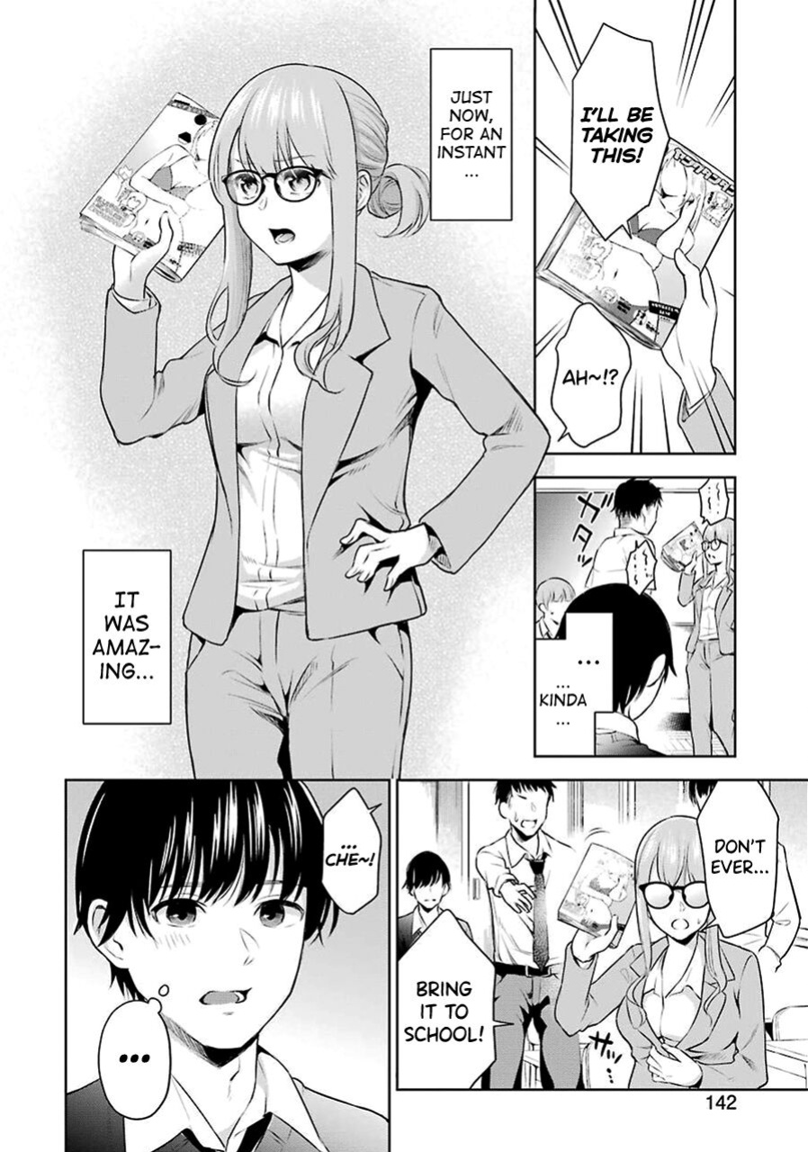 [Hoshikawa Danpa] Sensei No Koto, Kusugutte Ageru Vol.1 [biribiri]