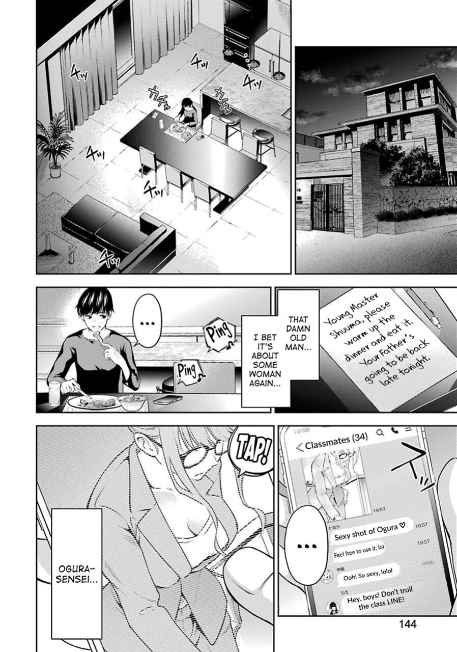 [Hoshikawa Danpa] Sensei No Koto, Kusugutte Ageru Vol.1 [biribiri]