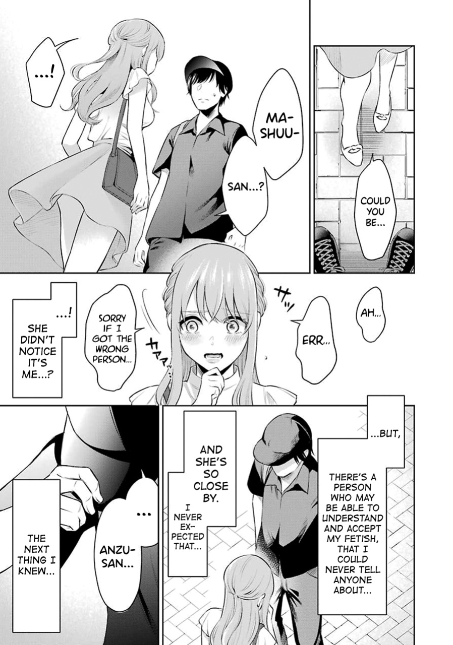 [Hoshikawa Danpa] Sensei No Koto, Kusugutte Ageru Vol.1 [biribiri]